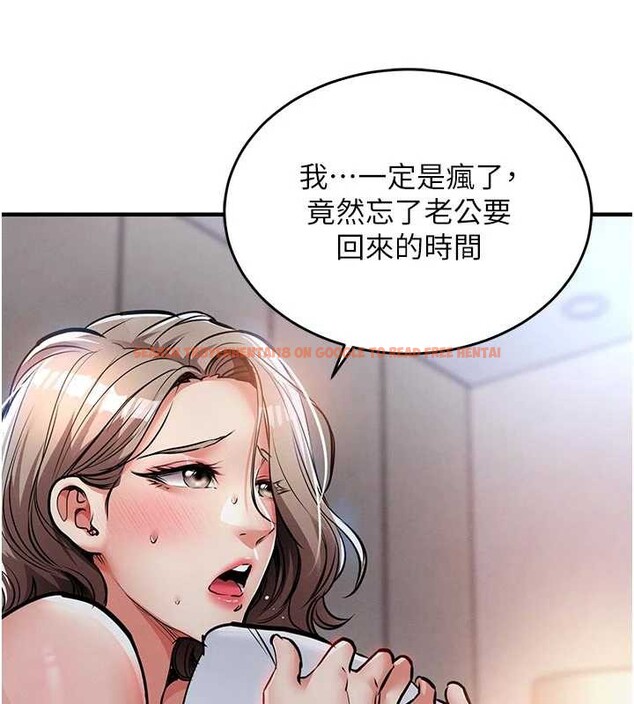 查看漫画衣錦還鄉 - 第22話-你老婆我玩得很爽 - sayhentaiz.net中的4005658图片 查看漫画衣錦還鄉 - 第22話-你老婆我玩得很爽 - sayhentaiz.net中的4005658图片
