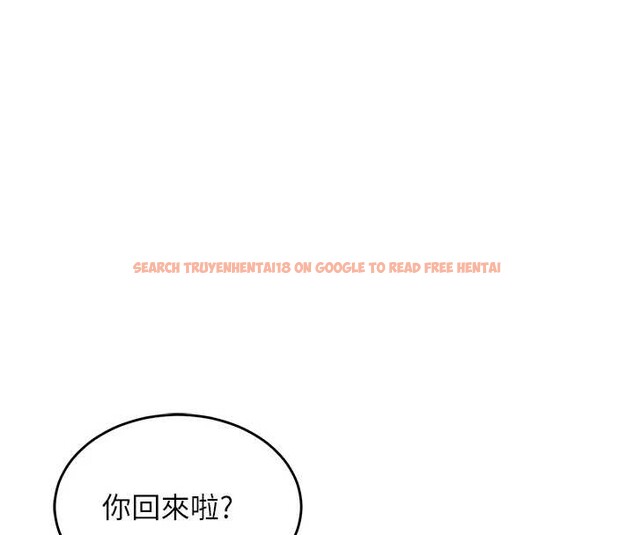 查看漫画衣錦還鄉 - 第23話-在老公面前被玷污 - sayhentaiz.net中的4029767图片