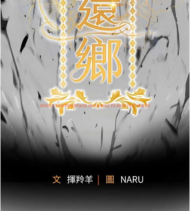 查看漫画衣錦還鄉 - 第23話-在老公面前被玷污 - sayhentaiz.net中的4029778图片