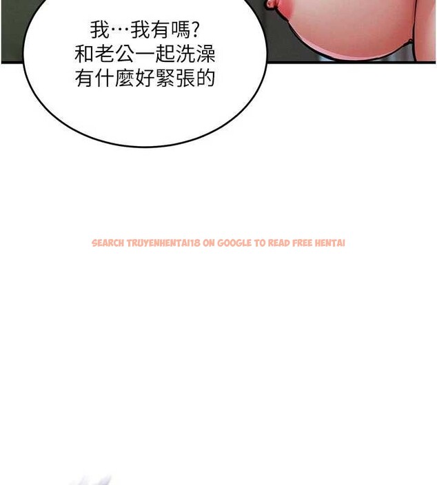 查看漫画衣錦還鄉 - 第23話-在老公面前被玷污 - sayhentaiz.net中的4029793图片