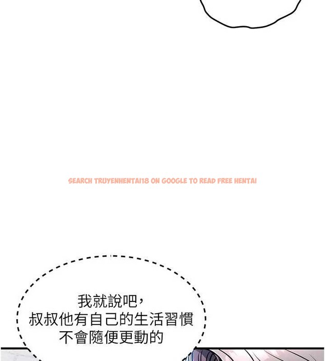 查看漫画衣錦還鄉 - 第23話-在老公面前被玷污 - sayhentaiz.net中的4029807图片