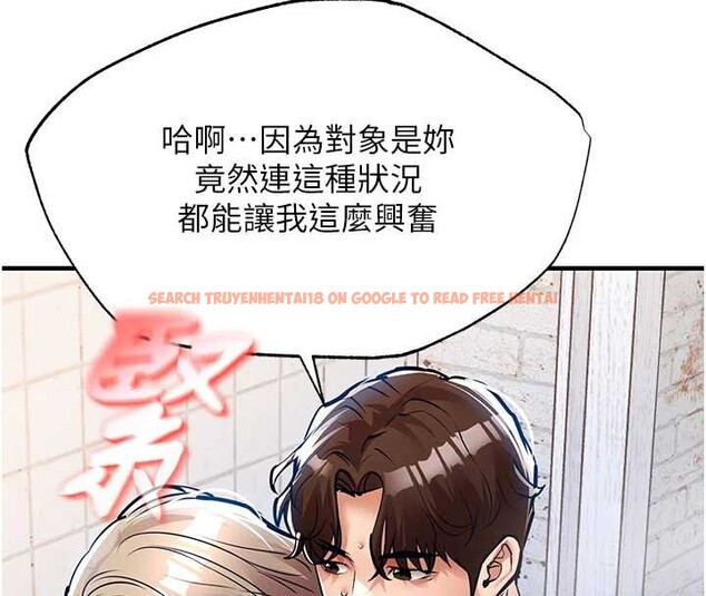 查看漫画衣錦還鄉 - 第23話-在老公面前被玷污 - sayhentaiz.net中的4029939图片