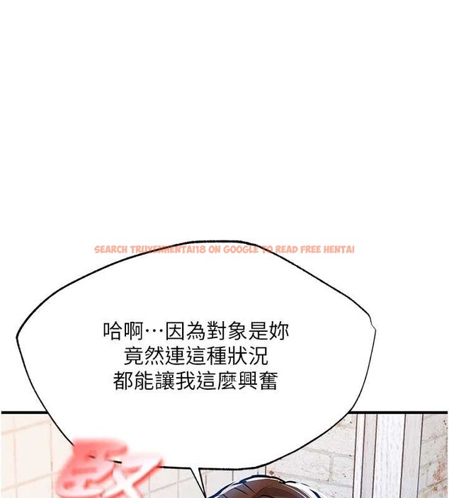 查看漫画衣錦還鄉 - 第24話-你老婆想摸我GG耶 - sayhentaiz.net中的4054945图片