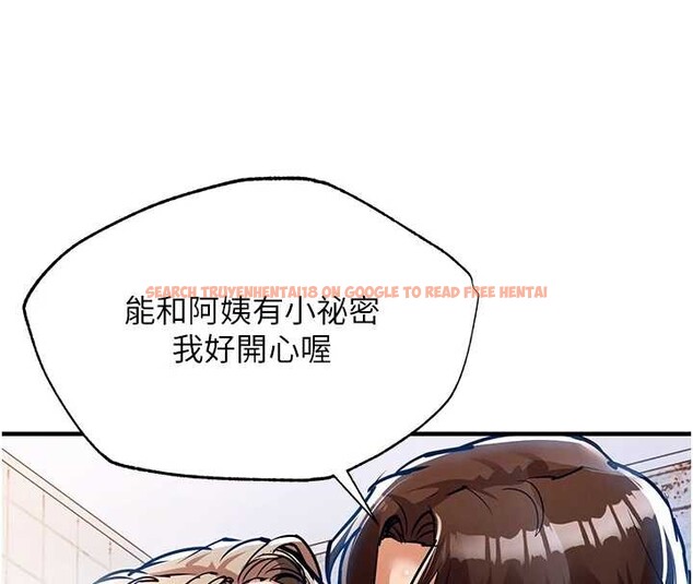 查看漫画衣錦還鄉 - 第24話-你老婆想摸我GG耶 - sayhentaiz.net中的4054948图片