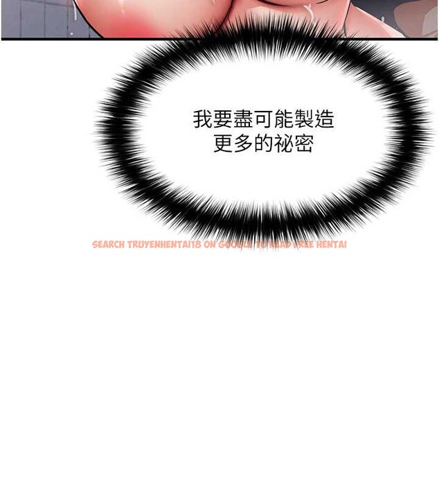 查看漫画衣錦還鄉 - 第24話-你老婆想摸我GG耶 - sayhentaiz.net中的4054950图片