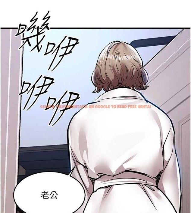 查看漫画衣錦還鄉 - 第24話-你老婆想摸我GG耶 - sayhentaiz.net中的4054960图片