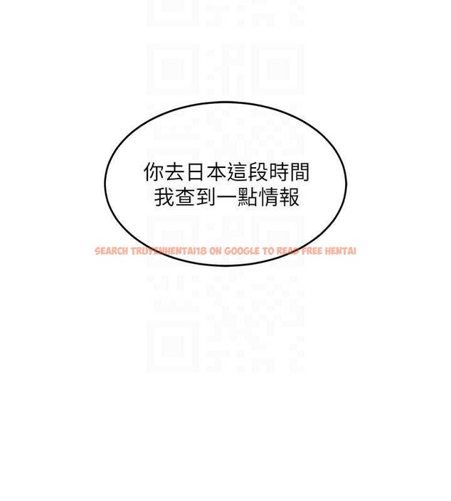 查看漫画衣錦還鄉 - 第24話-你老婆想摸我GG耶 - sayhentaiz.net中的4054977图片