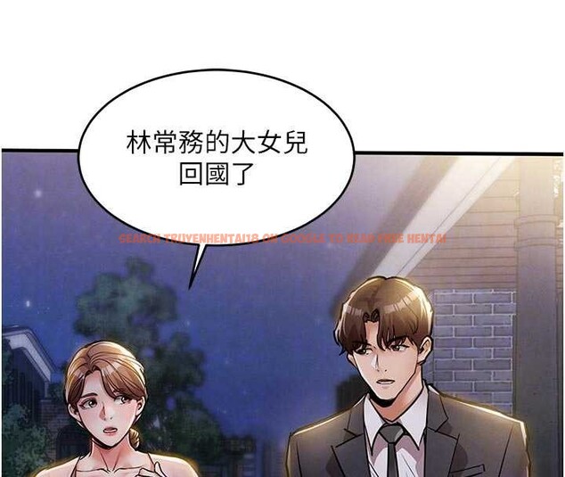 查看漫画衣錦還鄉 - 第24話-你老婆想摸我GG耶 - sayhentaiz.net中的4054978图片