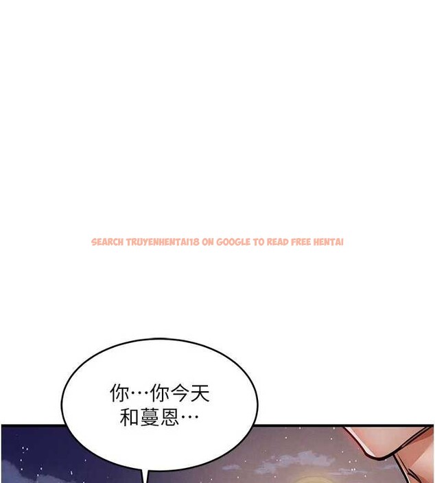 查看漫画衣錦還鄉 - 第24話-你老婆想摸我GG耶 - sayhentaiz.net中的4054984图片