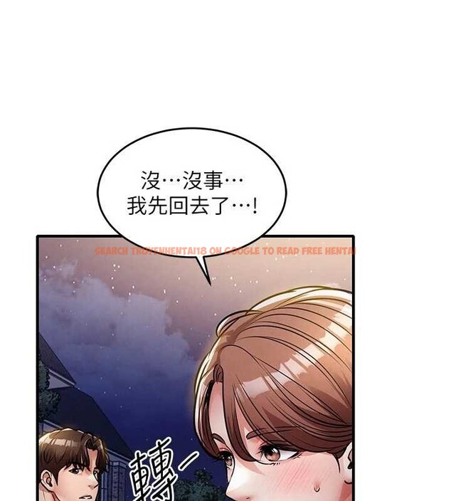 查看漫画衣錦還鄉 - 第24話-你老婆想摸我GG耶 - sayhentaiz.net中的4054987图片