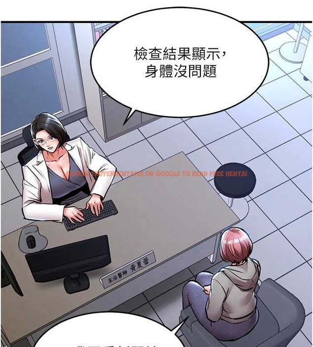 查看漫画衣錦還鄉 - 第24話-你老婆想摸我GG耶 - sayhentaiz.net中的4055000图片