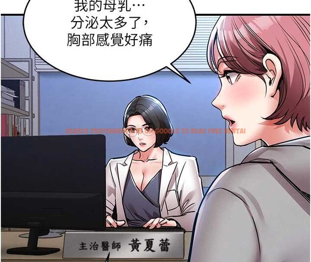 查看漫画衣錦還鄉 - 第24話-你老婆想摸我GG耶 - sayhentaiz.net中的4055002图片