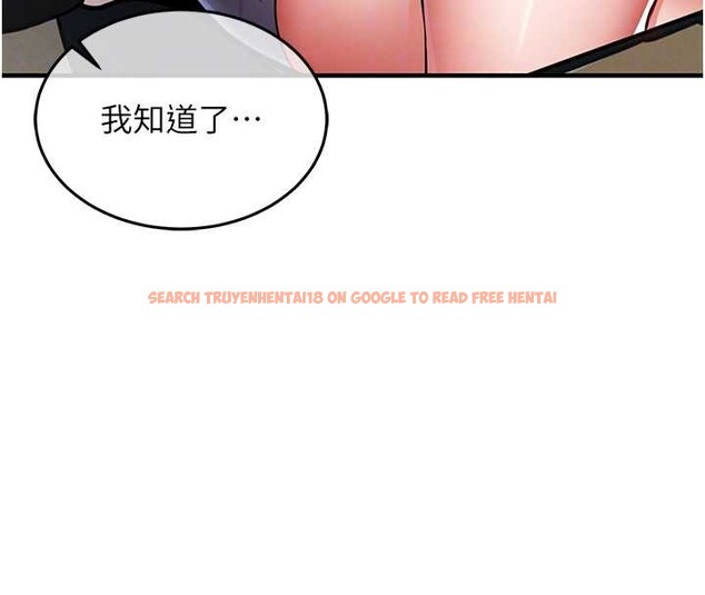 查看漫画衣錦還鄉 - 第24話-你老婆想摸我GG耶 - sayhentaiz.net中的4055006图片