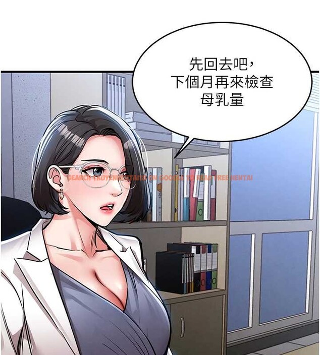 查看漫画衣錦還鄉 - 第24話-你老婆想摸我GG耶 - sayhentaiz.net中的4055007图片
