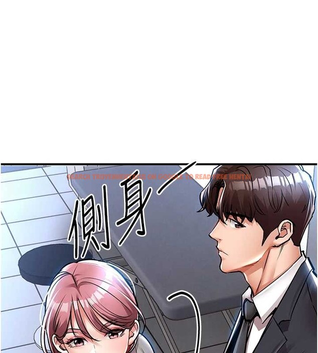 查看漫画衣錦還鄉 - 第24話-你老婆想摸我GG耶 - sayhentaiz.net中的4055012图片