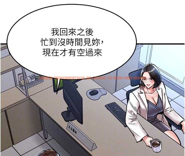 查看漫画衣錦還鄉 - 第24話-你老婆想摸我GG耶 - sayhentaiz.net中的4055022图片