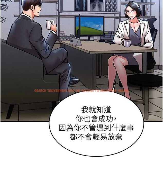 查看漫画衣錦還鄉 - 第24話-你老婆想摸我GG耶 - sayhentaiz.net中的4055025图片
