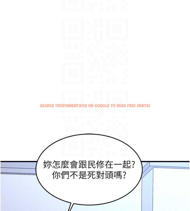 查看漫画衣錦還鄉 - 第24話-你老婆想摸我GG耶 - sayhentaiz.net中的4055029图片