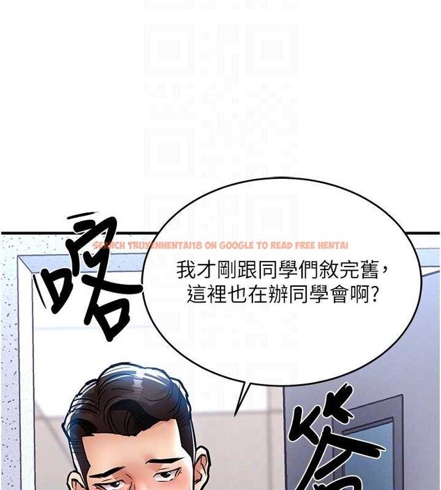 查看漫画衣錦還鄉 - 第24話-你老婆想摸我GG耶 - sayhentaiz.net中的4055036图片
