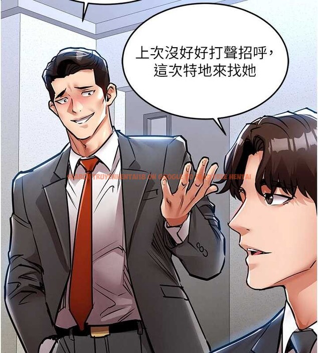 查看漫画衣錦還鄉 - 第24話-你老婆想摸我GG耶 - sayhentaiz.net中的4055040图片