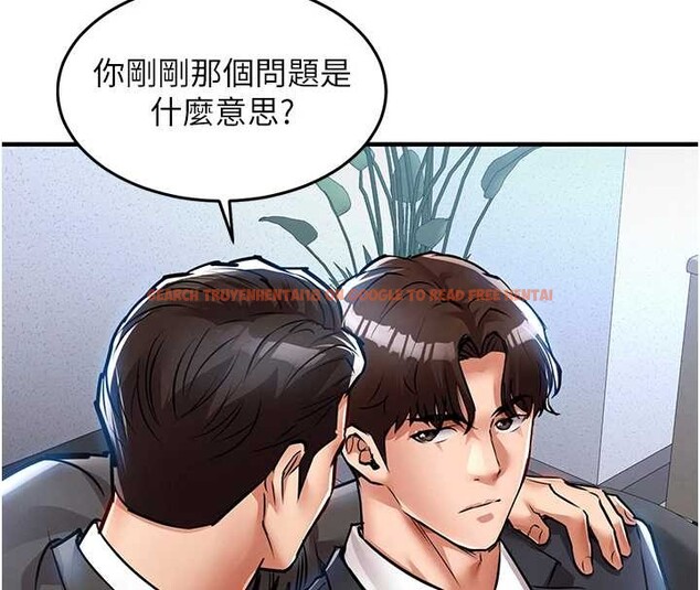 查看漫画衣錦還鄉 - 第24話-你老婆想摸我GG耶 - sayhentaiz.net中的4055042图片