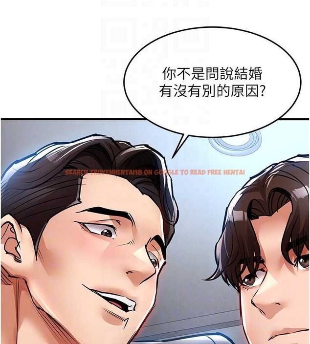 查看漫画衣錦還鄉 - 第24話-你老婆想摸我GG耶 - sayhentaiz.net中的4055044图片