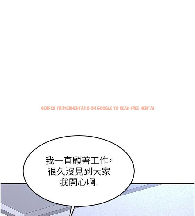 查看漫画衣錦還鄉 - 第24話-你老婆想摸我GG耶 - sayhentaiz.net中的4055048图片
