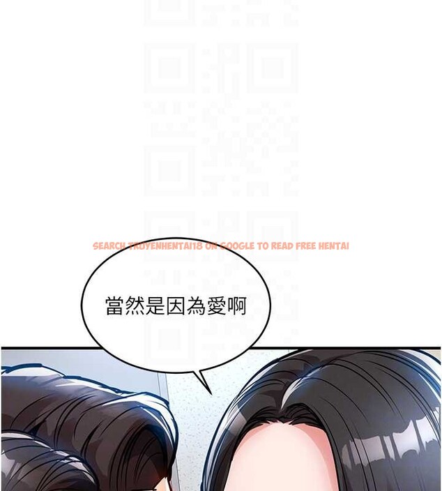 查看漫画衣錦還鄉 - 第24話-你老婆想摸我GG耶 - sayhentaiz.net中的4055053图片