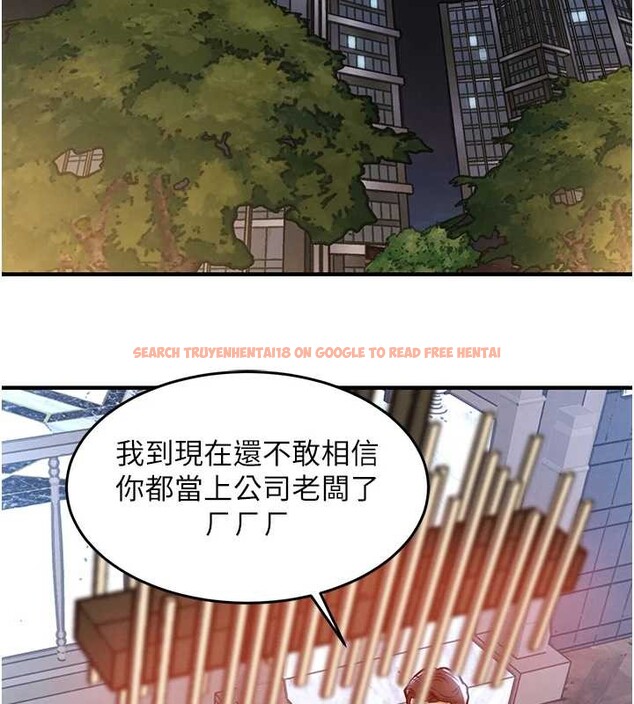 查看漫画衣錦還鄉 - 第24話-你老婆想摸我GG耶 - sayhentaiz.net中的4055073图片