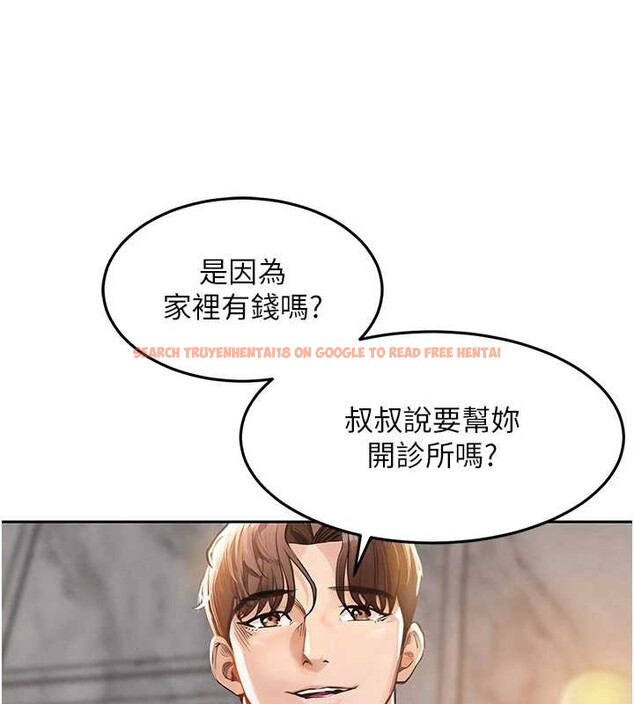 查看漫画衣錦還鄉 - 第24話-你老婆想摸我GG耶 - sayhentaiz.net中的4055077图片