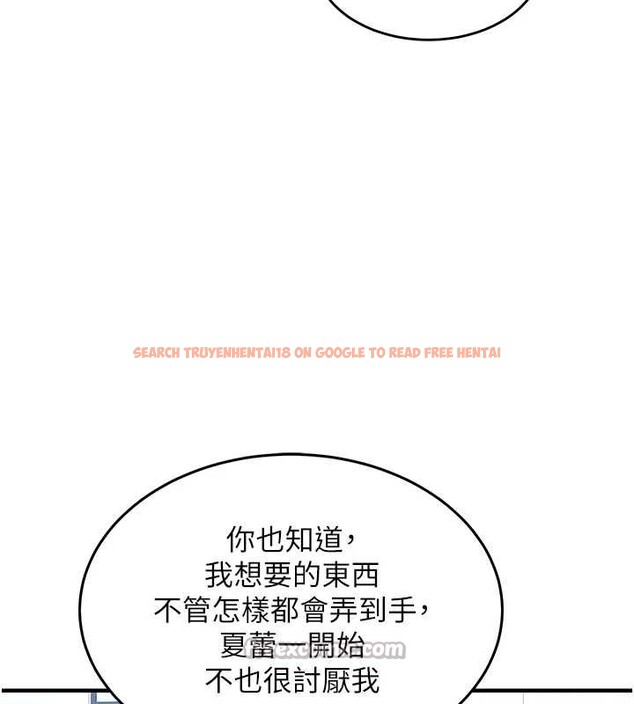 查看漫画衣錦還鄉 - 第24話-你老婆想摸我GG耶 - sayhentaiz.net中的4055079图片