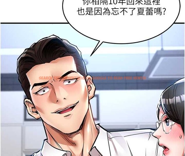 查看漫画衣錦還鄉 - 第24話-你老婆想摸我GG耶 - sayhentaiz.net中的4055092图片
