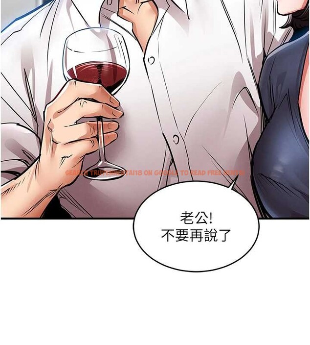 查看漫画衣錦還鄉 - 第24話-你老婆想摸我GG耶 - sayhentaiz.net中的4055093图片