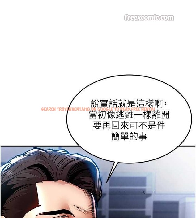 查看漫画衣錦還鄉 - 第24話-你老婆想摸我GG耶 - sayhentaiz.net中的4055094图片