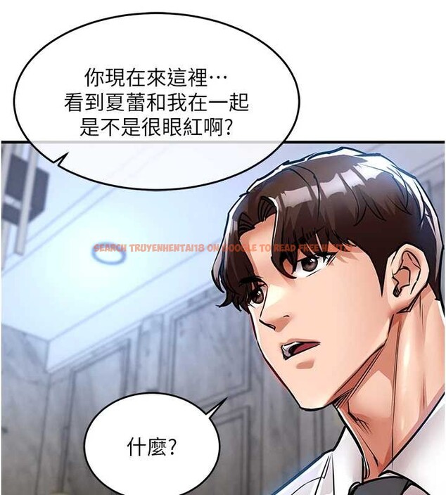 查看漫画衣錦還鄉 - 第24話-你老婆想摸我GG耶 - sayhentaiz.net中的4055097图片
