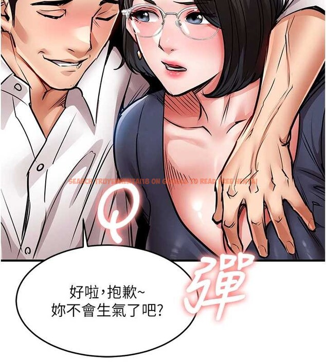 查看漫画衣錦還鄉 - 第24話-你老婆想摸我GG耶 - sayhentaiz.net中的4055102图片