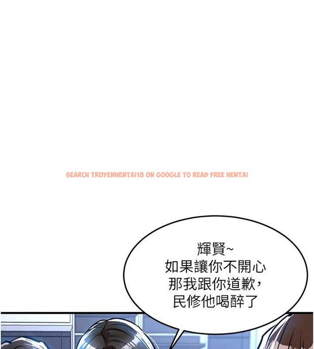 查看漫画衣錦還鄉 - 第24話-你老婆想摸我GG耶 - sayhentaiz.net中的4055103图片