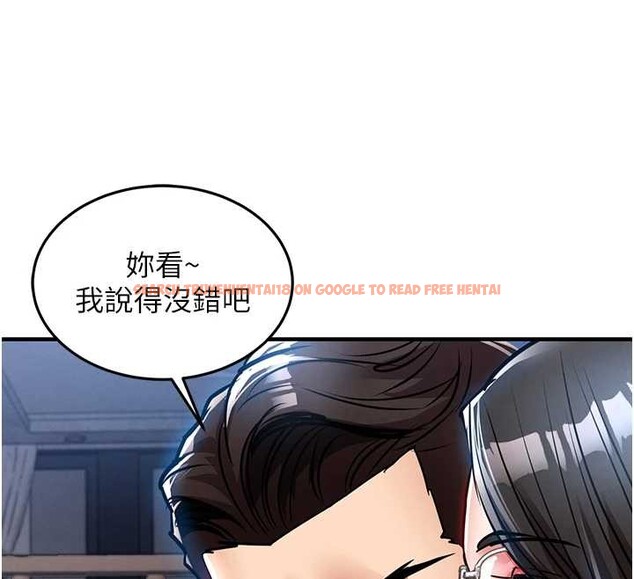 查看漫画衣錦還鄉 - 第24話-你老婆想摸我GG耶 - sayhentaiz.net中的4055108图片