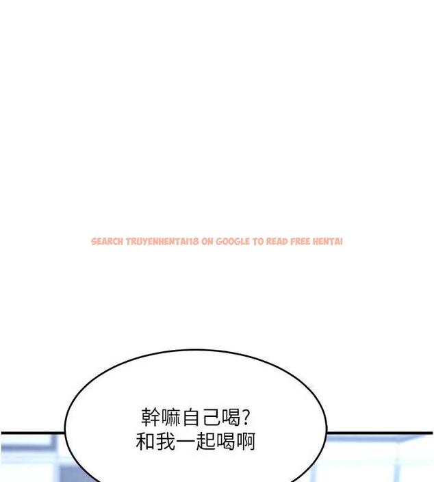 查看漫画衣錦還鄉 - 第25話-讓朋友的老婆徹底墮落 - sayhentaiz.net中的4078147图片