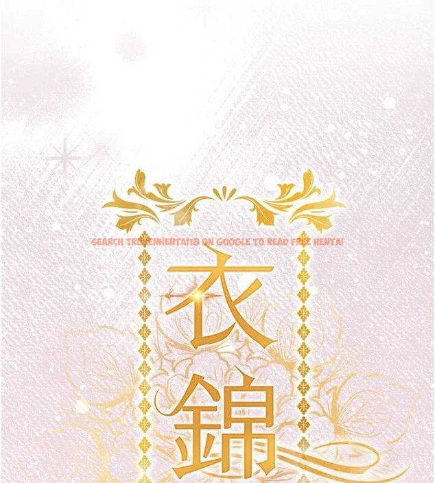 查看漫画衣錦還鄉 - 第25話-讓朋友的老婆徹底墮落 - sayhentaiz.net中的4078155图片