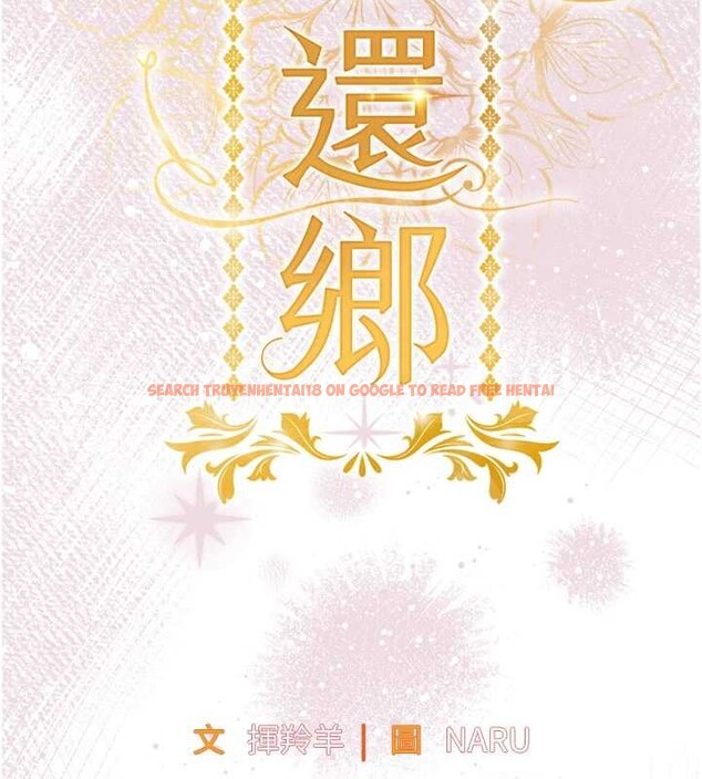 查看漫画衣錦還鄉 - 第25話-讓朋友的老婆徹底墮落 - sayhentaiz.net中的4078156图片