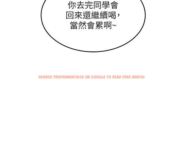 查看漫画衣錦還鄉 - 第25話-讓朋友的老婆徹底墮落 - sayhentaiz.net中的4078173图片