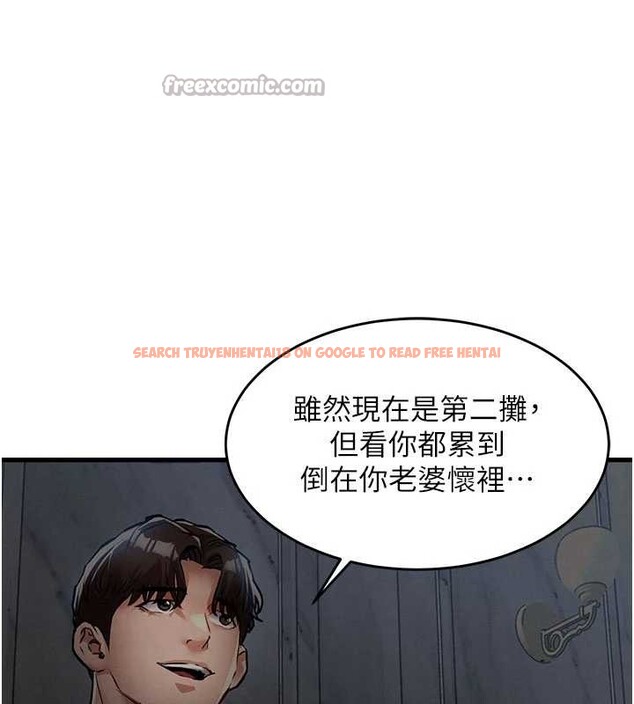 查看漫画衣錦還鄉 - 第25話-讓朋友的老婆徹底墮落 - sayhentaiz.net中的4078180图片