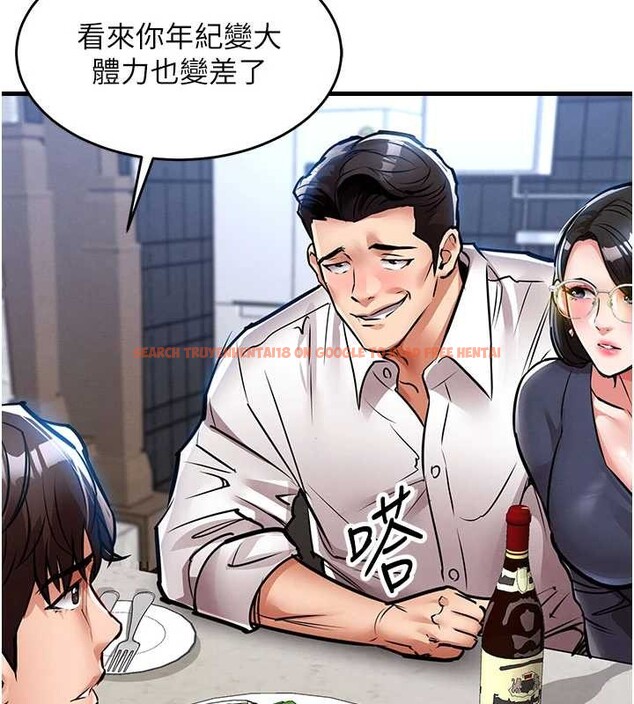 查看漫画衣錦還鄉 - 第25話-讓朋友的老婆徹底墮落 - sayhentaiz.net中的4078183图片