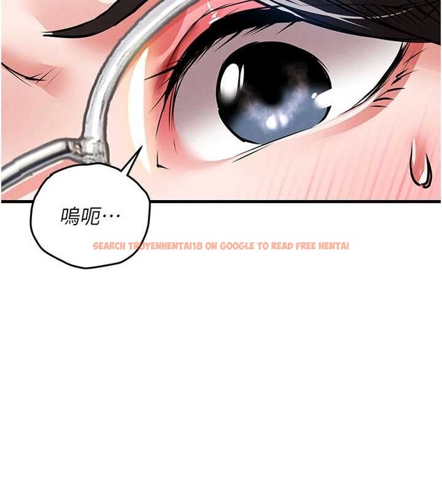 查看漫画衣錦還鄉 - 第25話-讓朋友的老婆徹底墮落 - sayhentaiz.net中的4078191图片