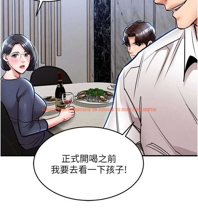 查看漫画衣錦還鄉 - 第25話-讓朋友的老婆徹底墮落 - sayhentaiz.net中的4078195图片