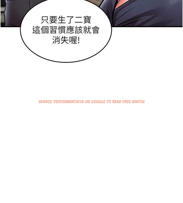 查看漫画衣錦還鄉 - 第25話-讓朋友的老婆徹底墮落 - sayhentaiz.net中的4078198图片