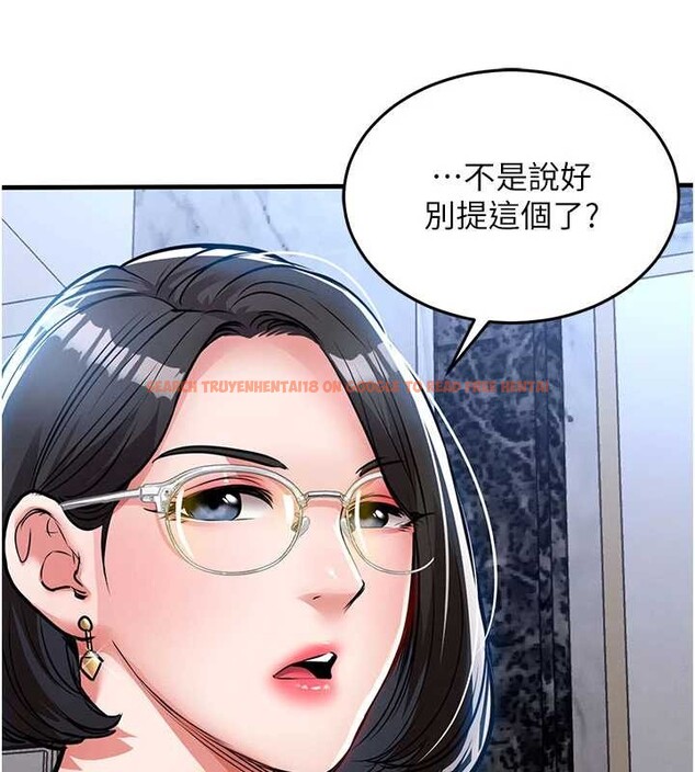 查看漫画衣錦還鄉 - 第25話-讓朋友的老婆徹底墮落 - sayhentaiz.net中的4078199图片
