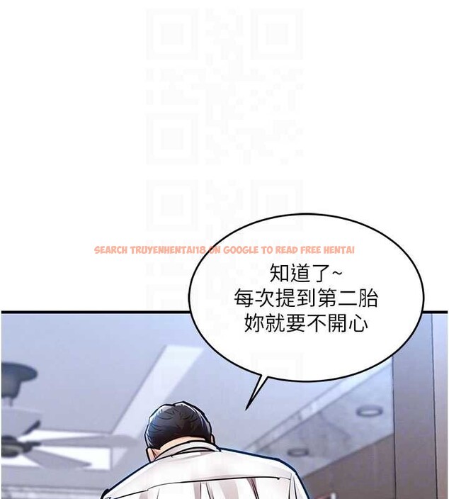 查看漫画衣錦還鄉 - 第25話-讓朋友的老婆徹底墮落 - sayhentaiz.net中的4078201图片