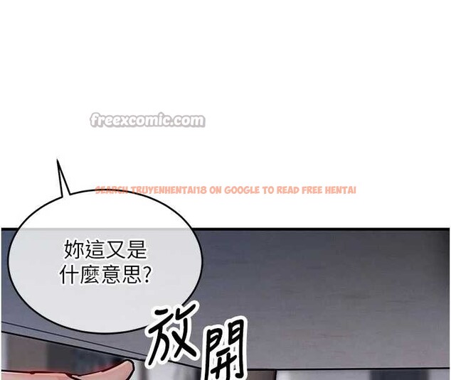 查看漫画衣錦還鄉 - 第25話-讓朋友的老婆徹底墮落 - sayhentaiz.net中的4078208图片